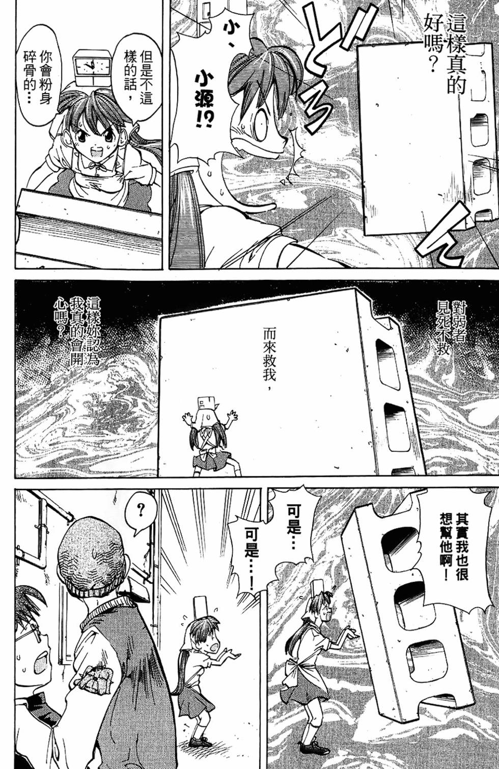 第33页