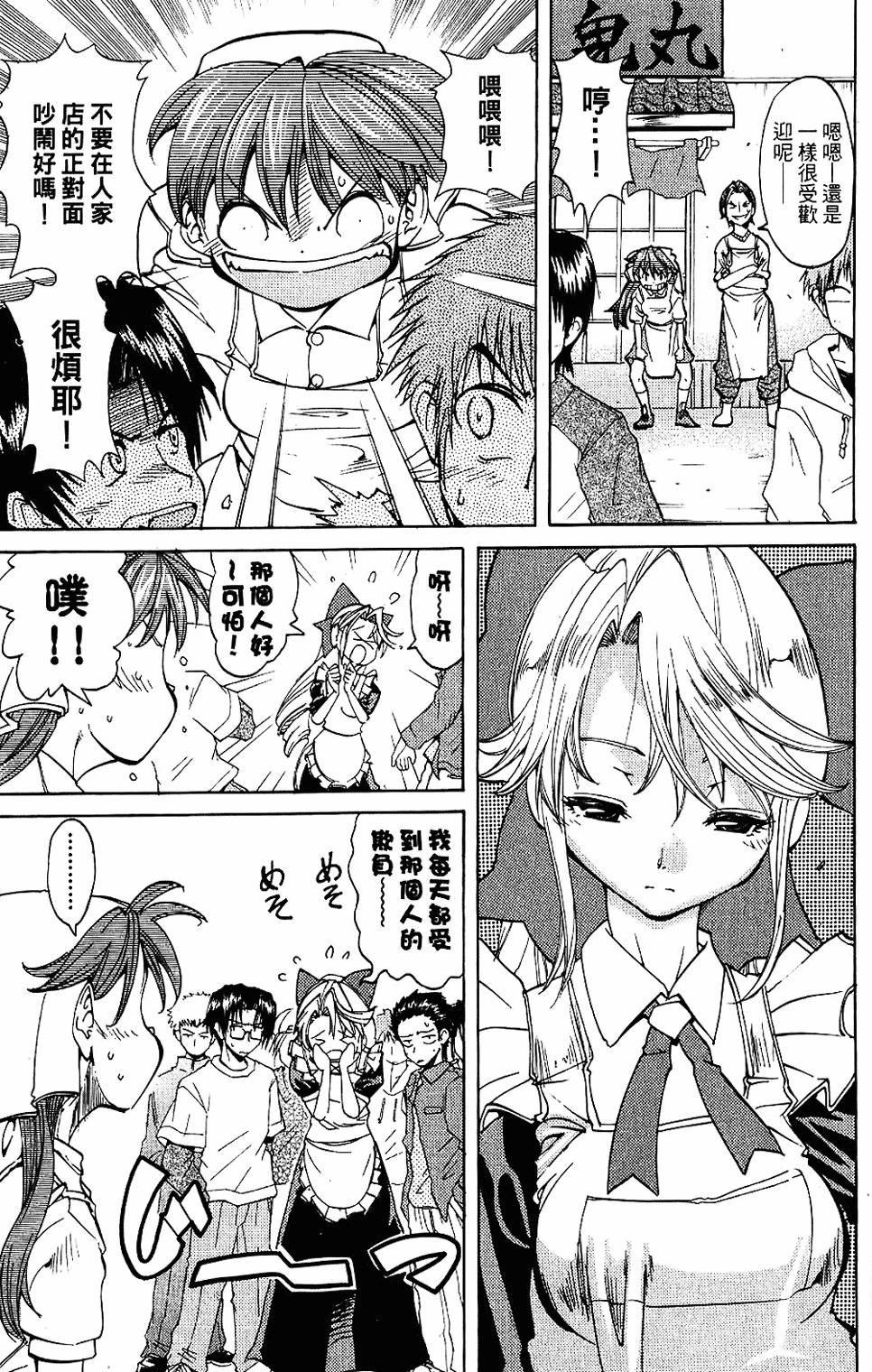 第42页