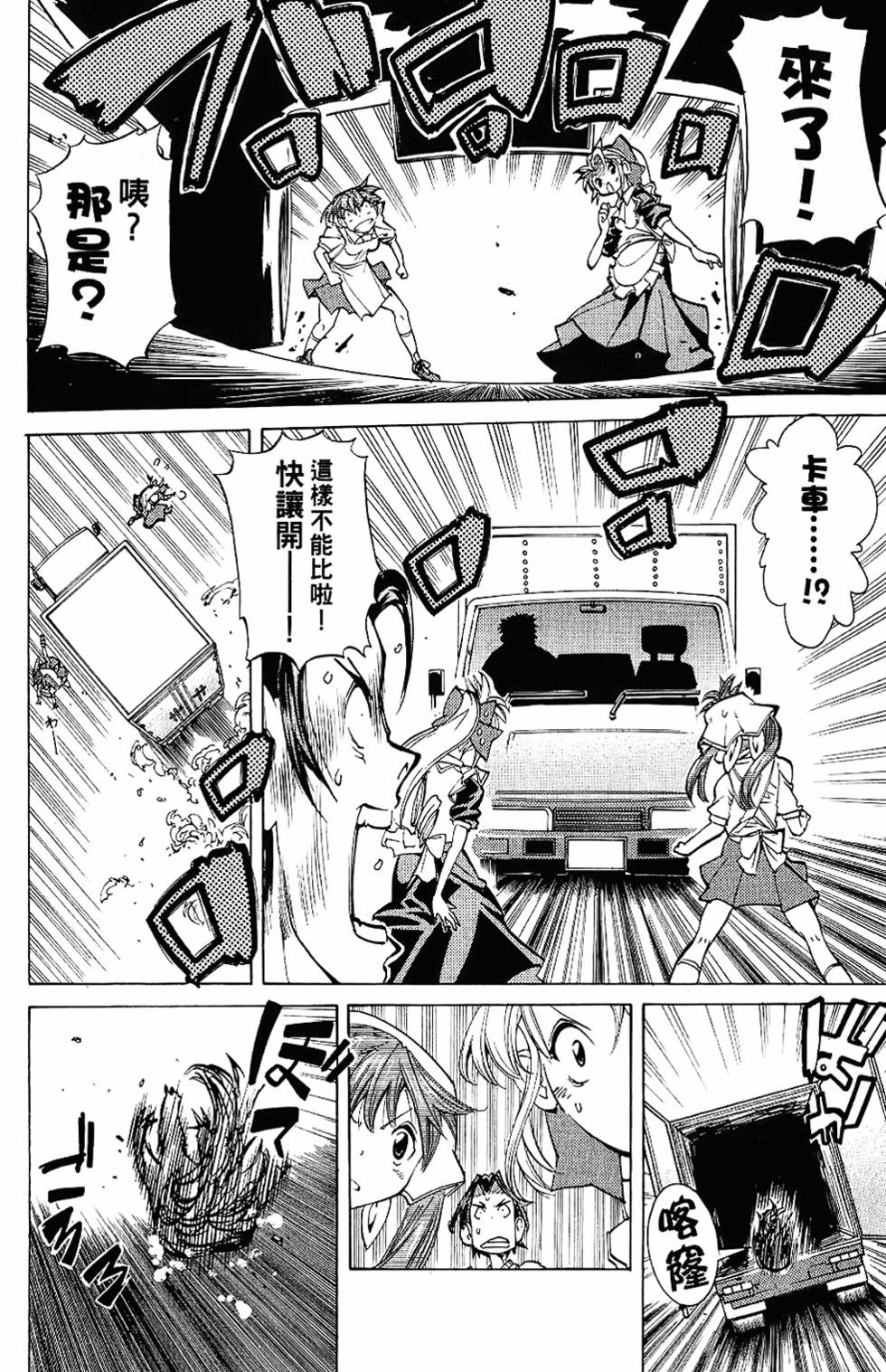 第47页