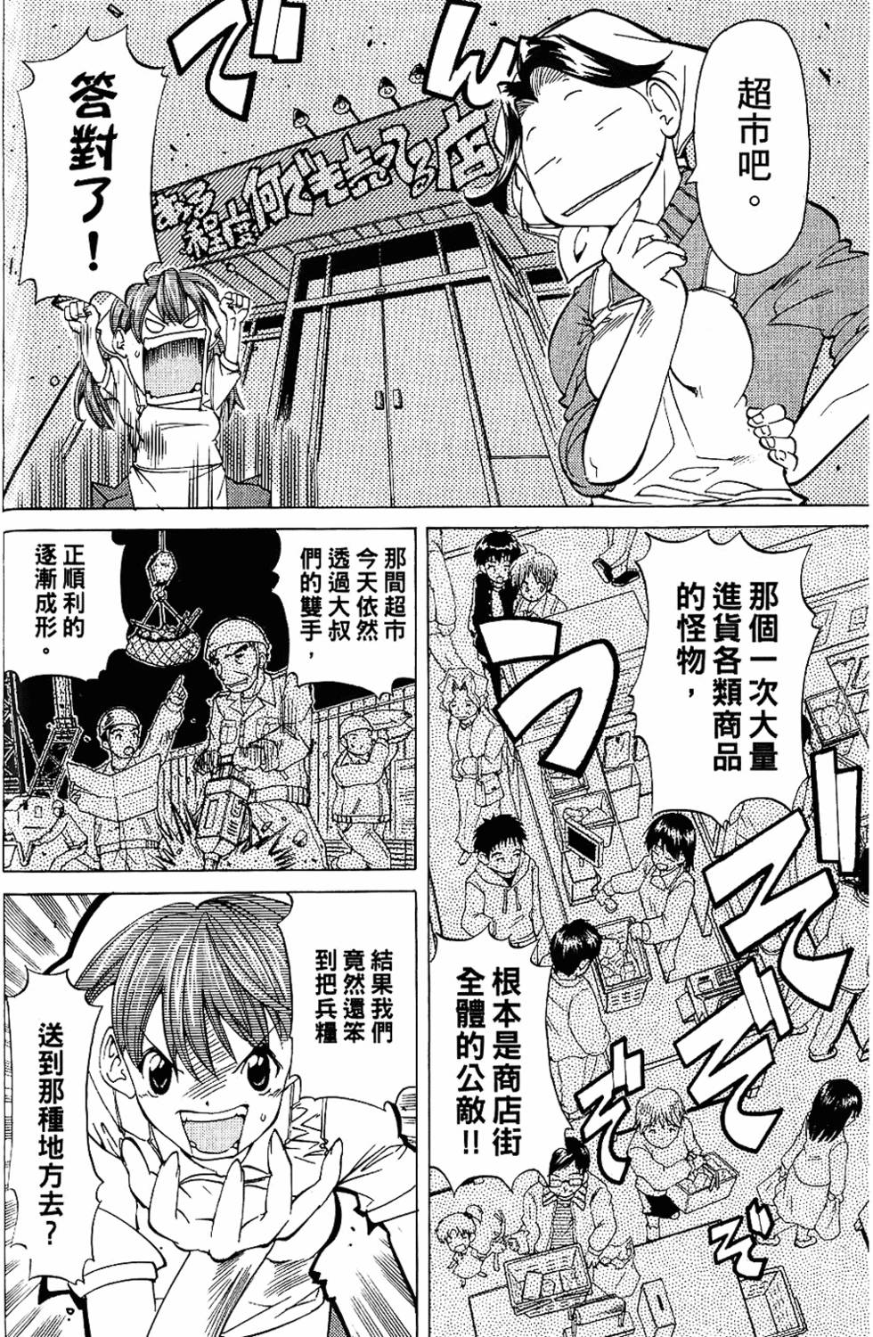 第59页