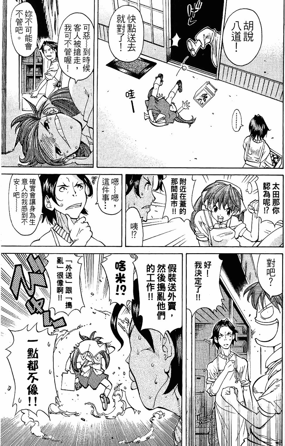 第60页