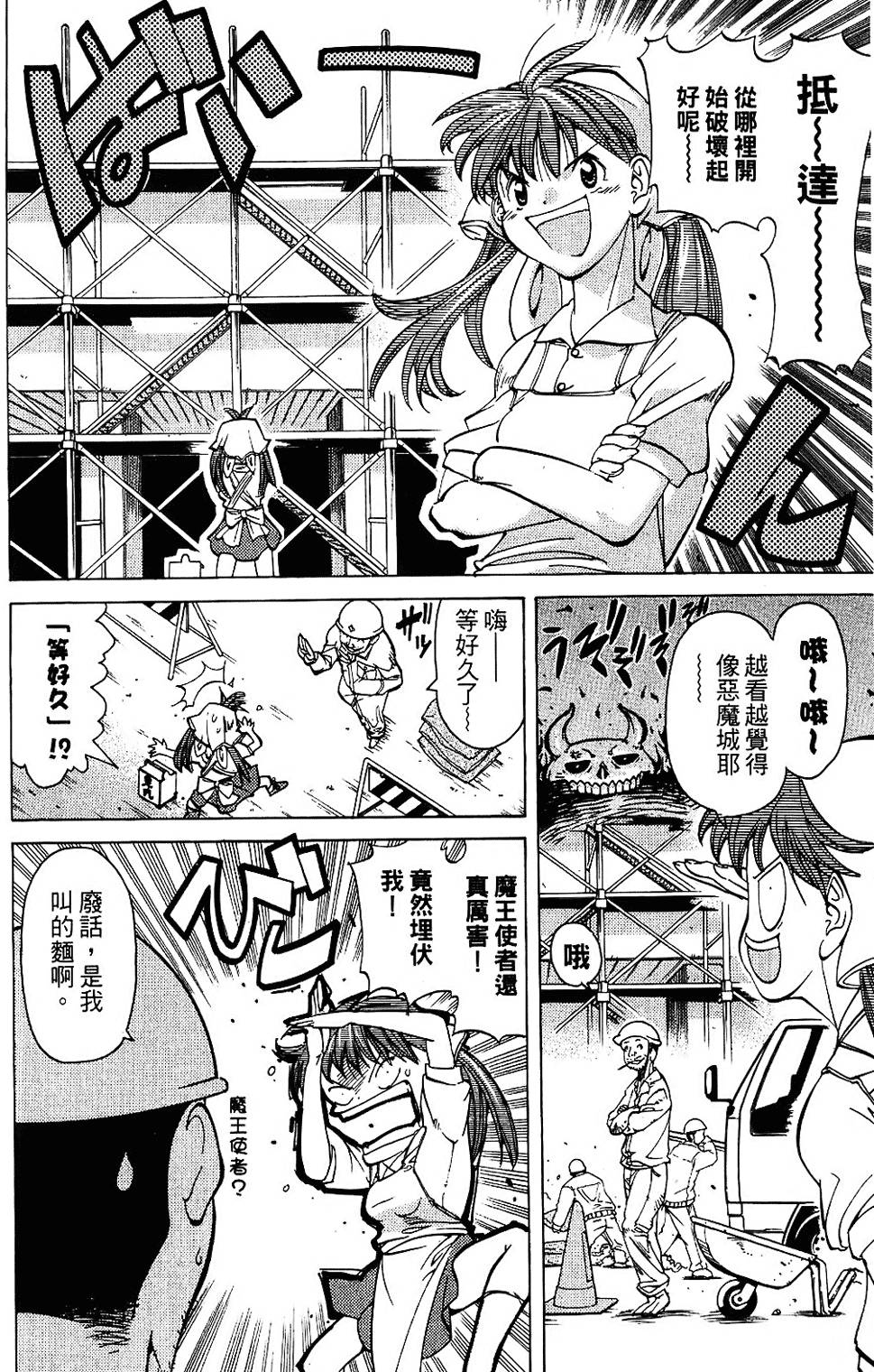 第61页