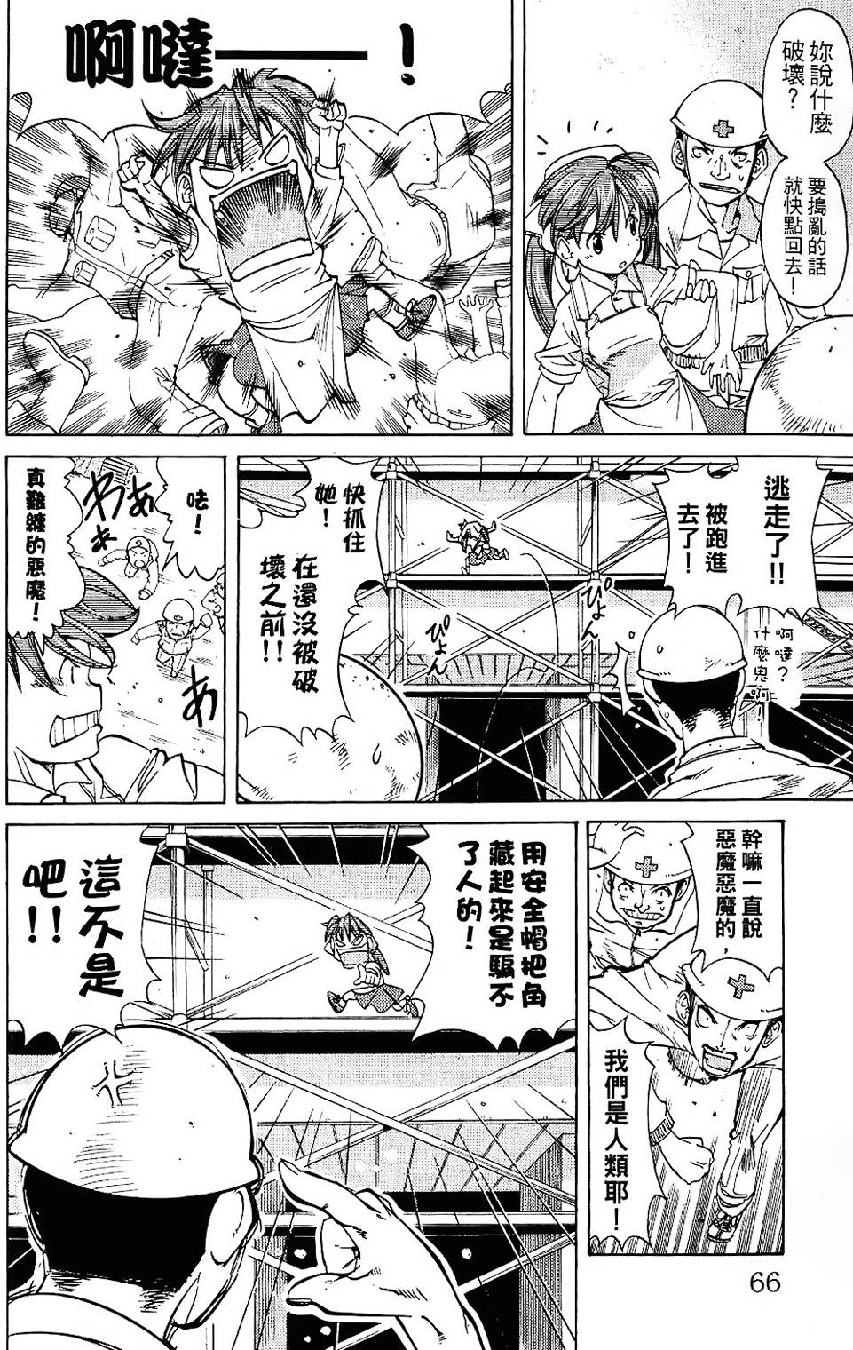 第63页