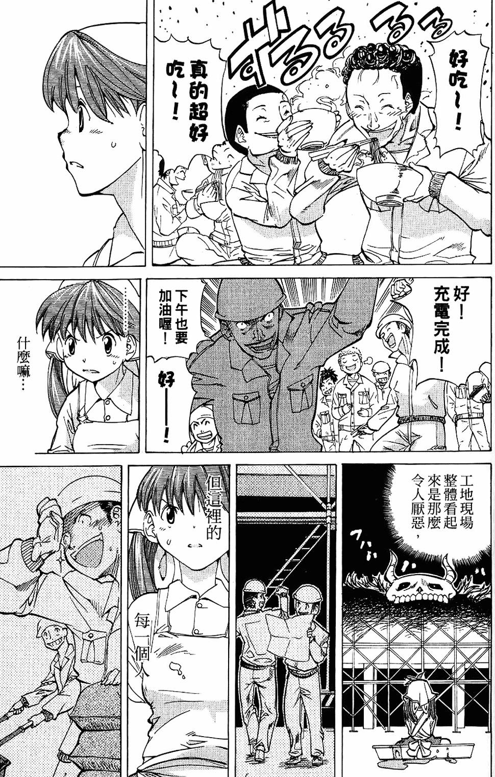 第66页