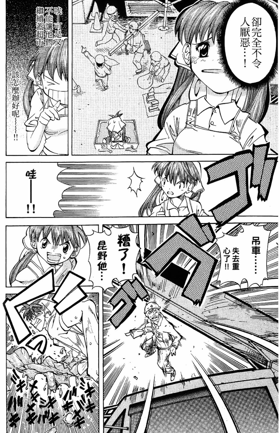 第67页