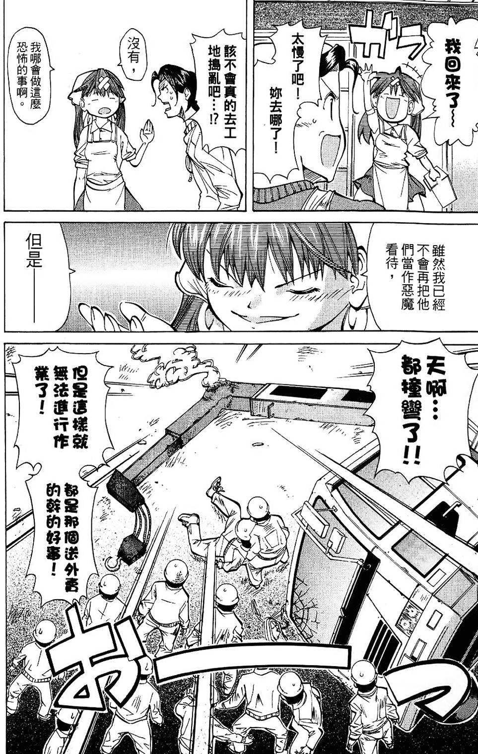 第69页