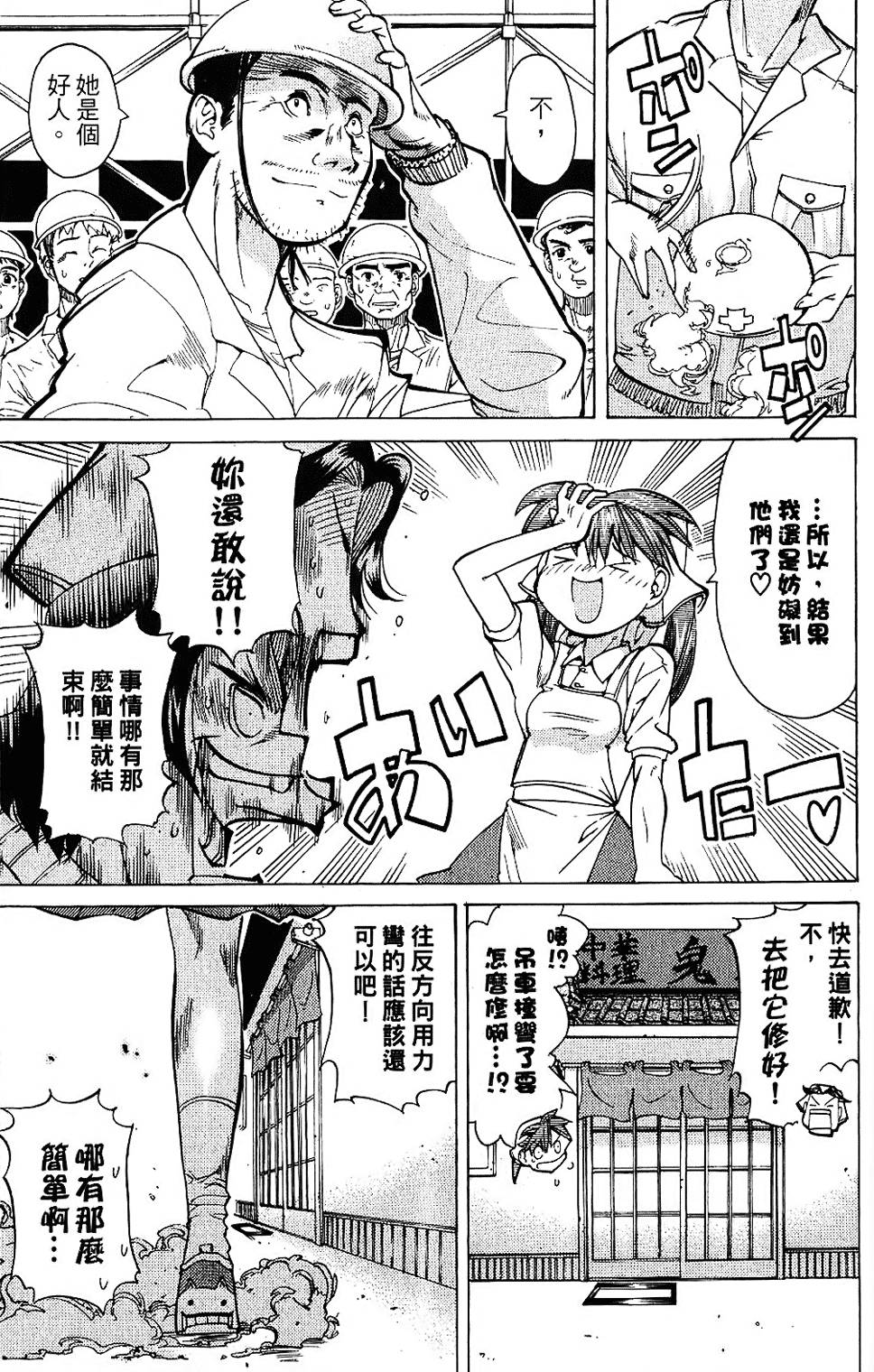 第70页