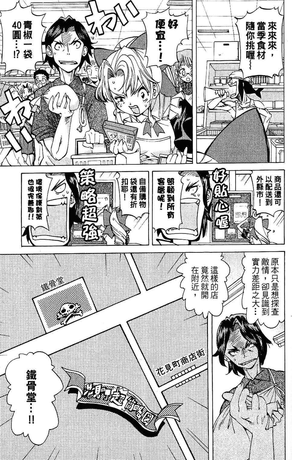 第74页