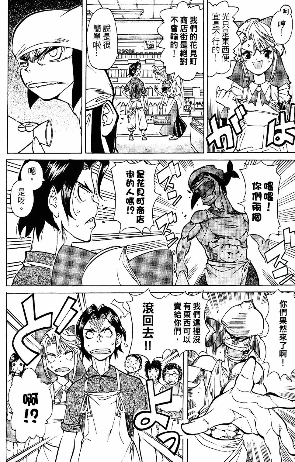 第75页