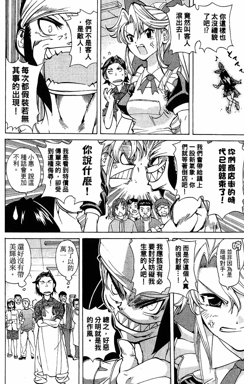 第77页