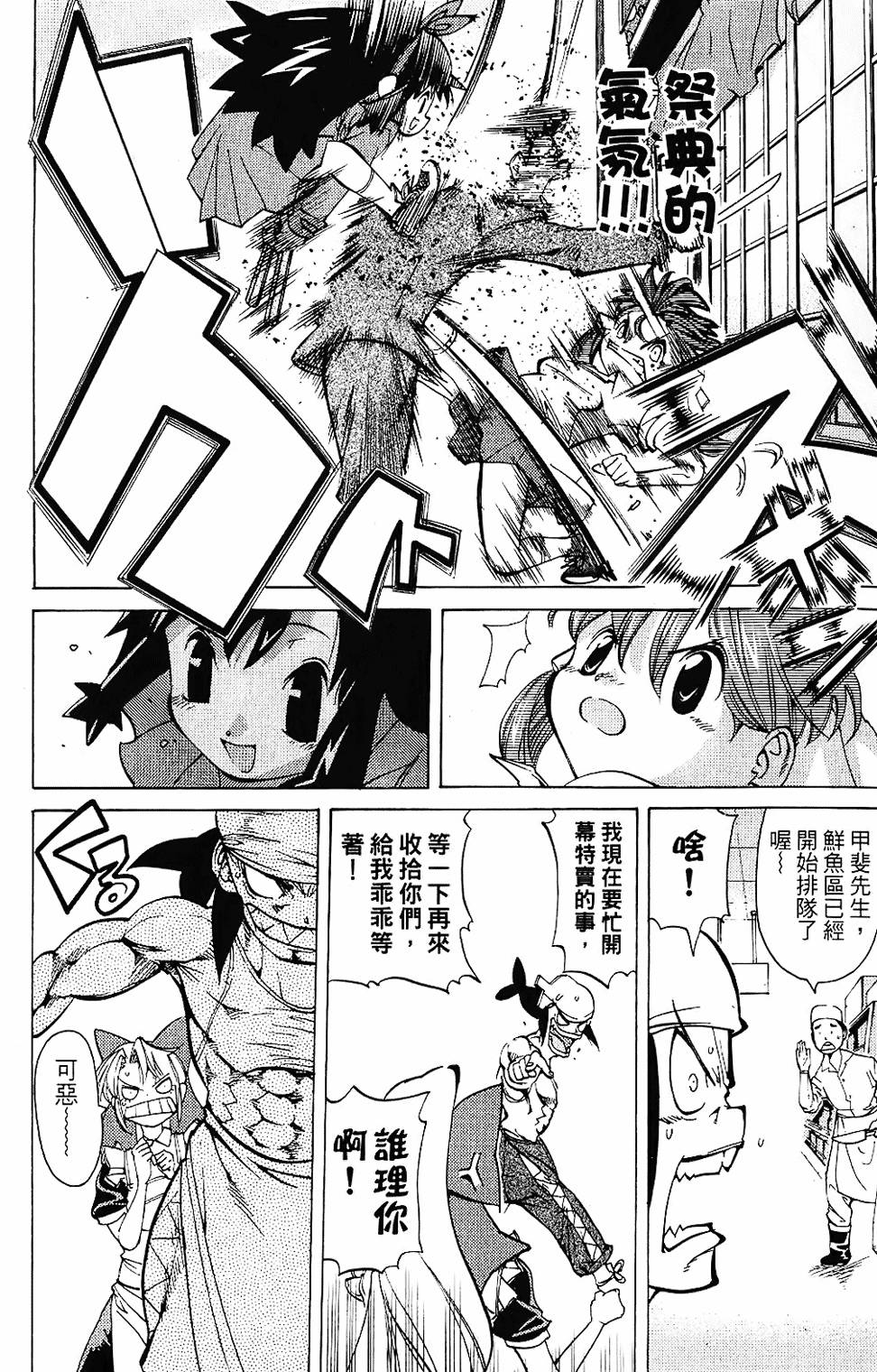 第79页