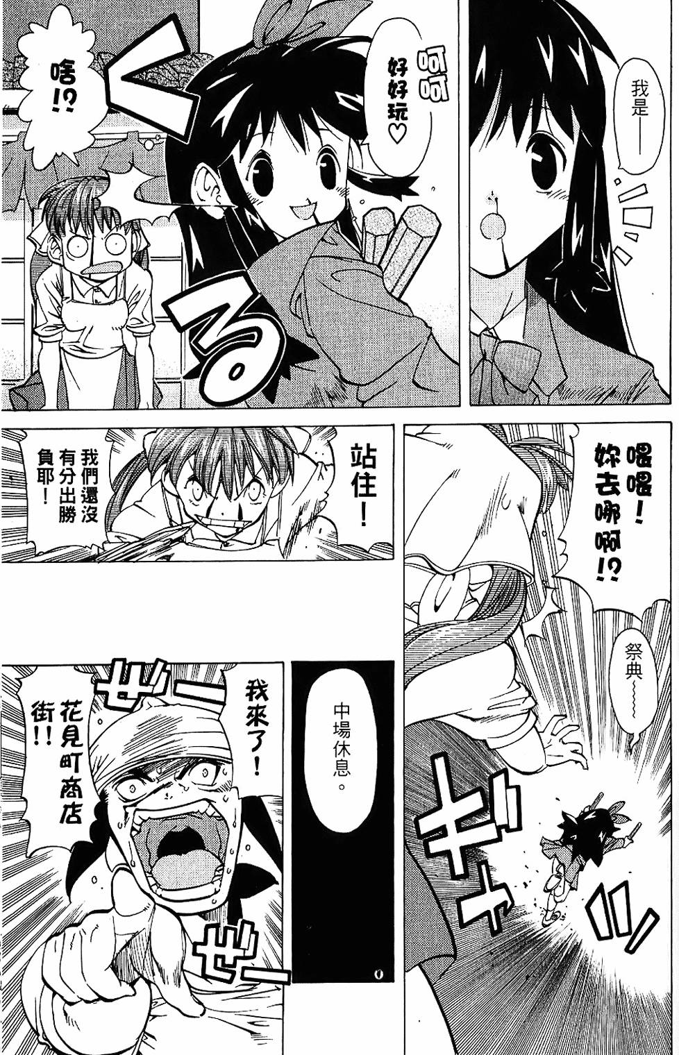第82页