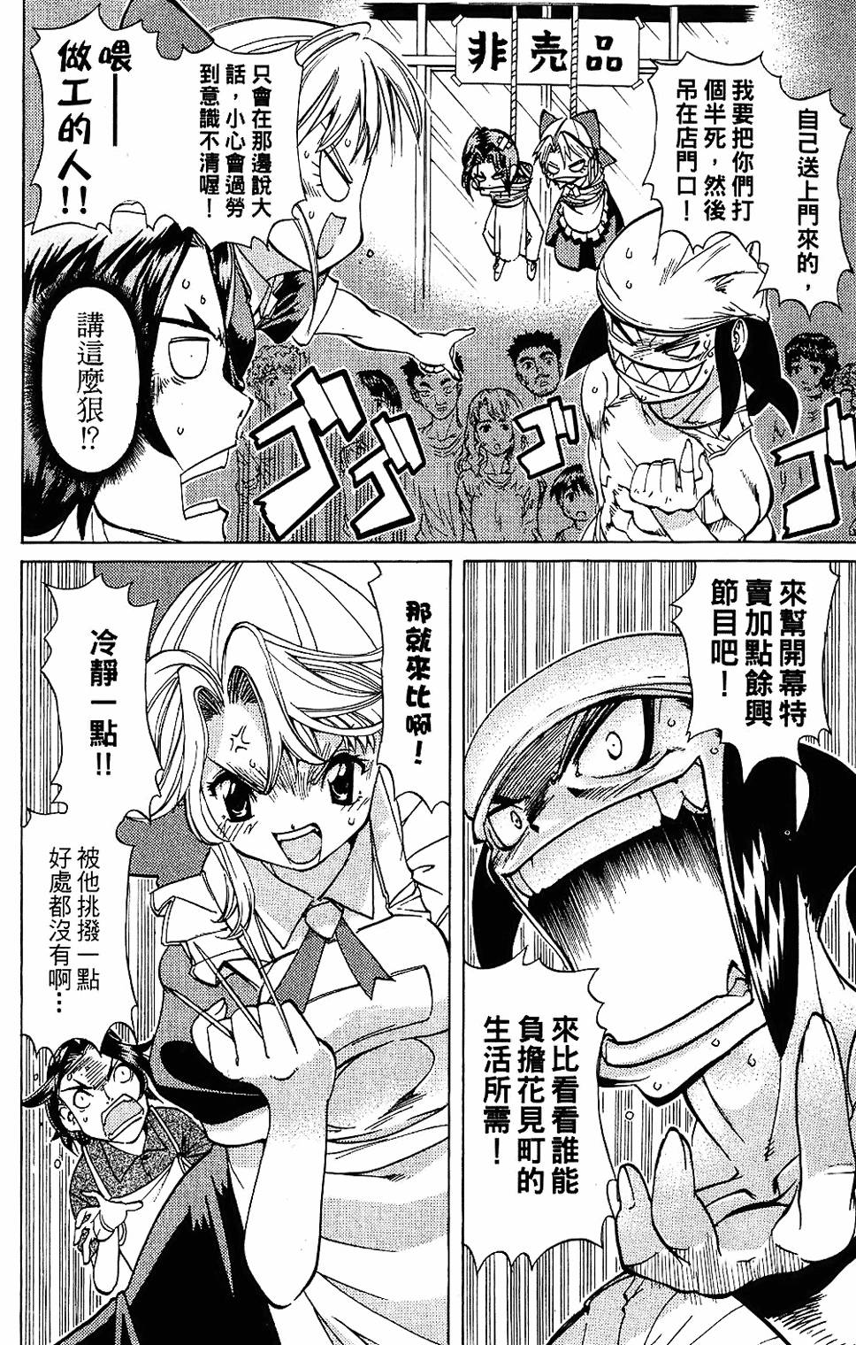 第83页