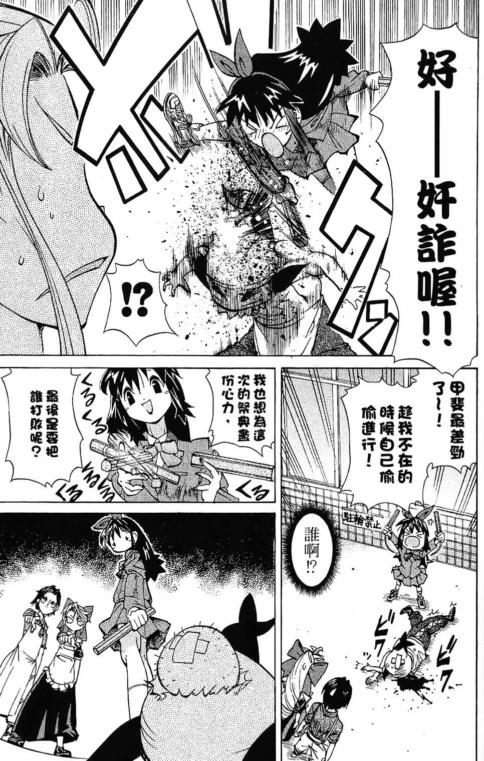 第84页