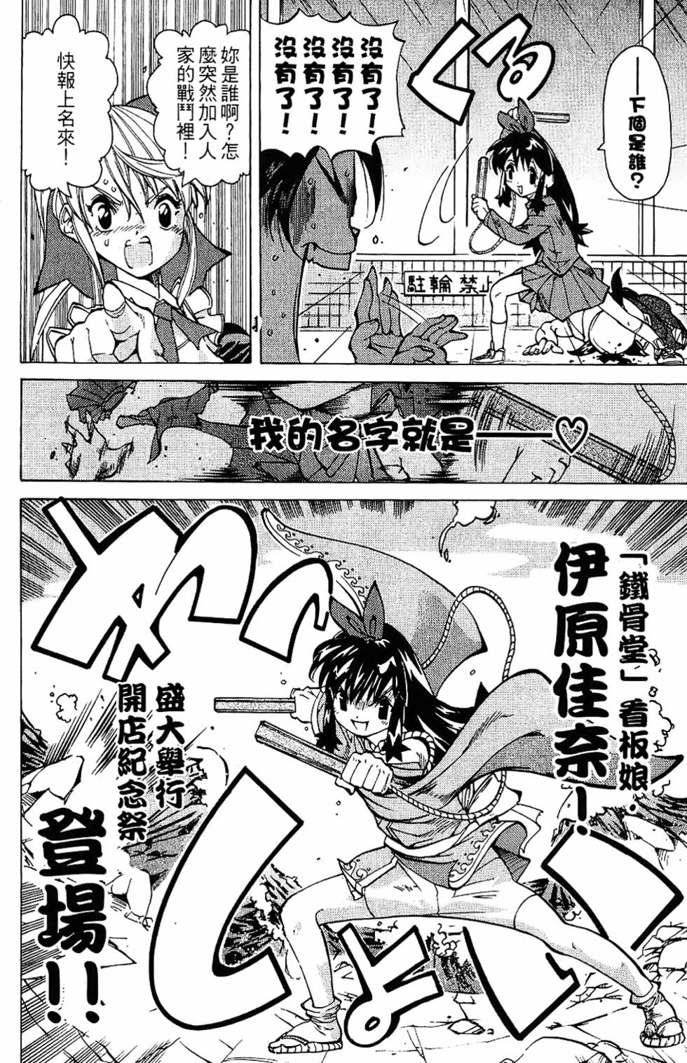 第85页