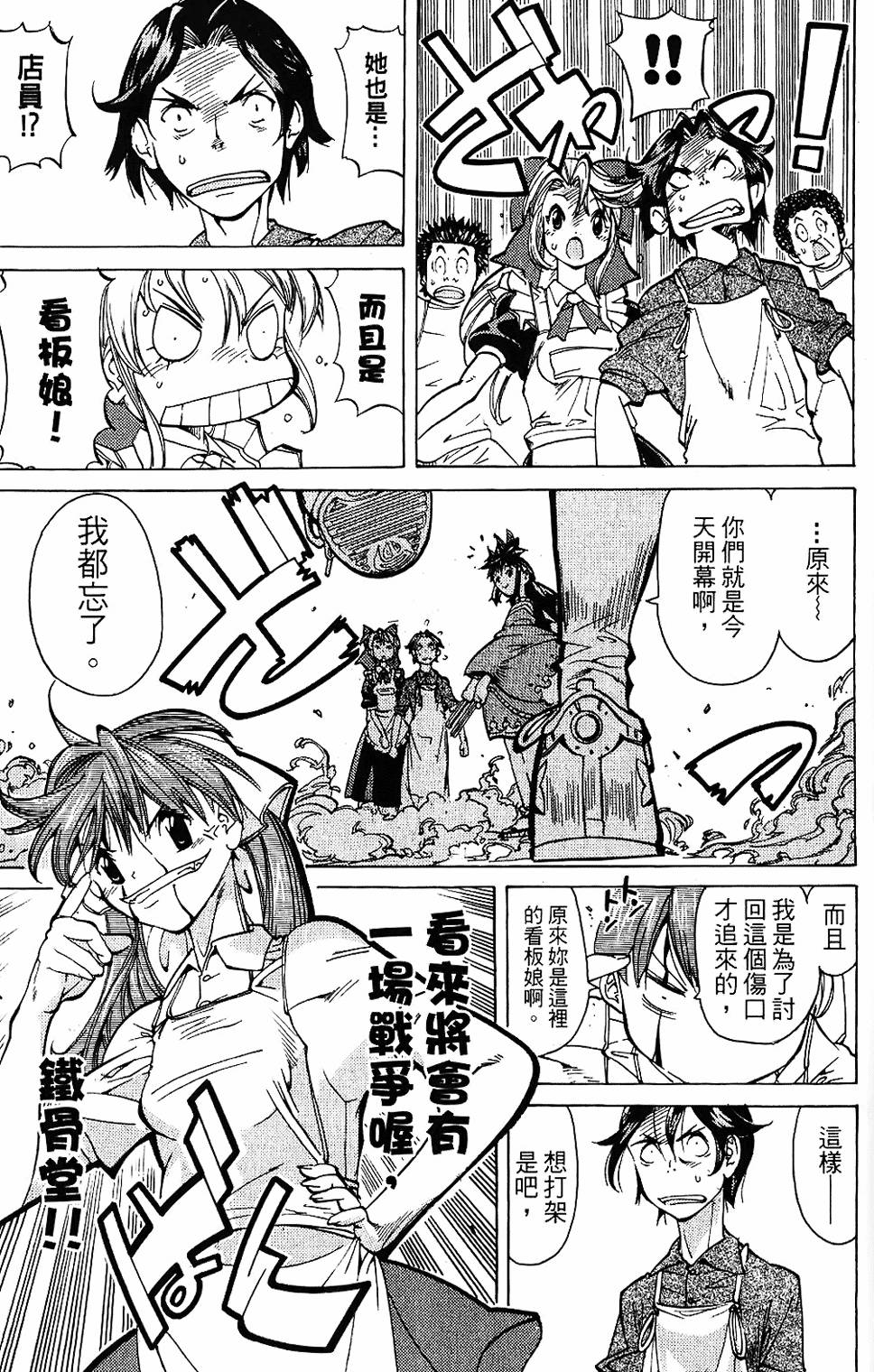 第86页
