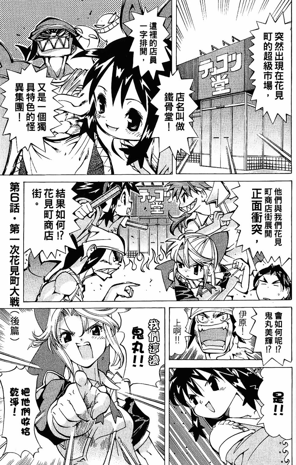 第88页