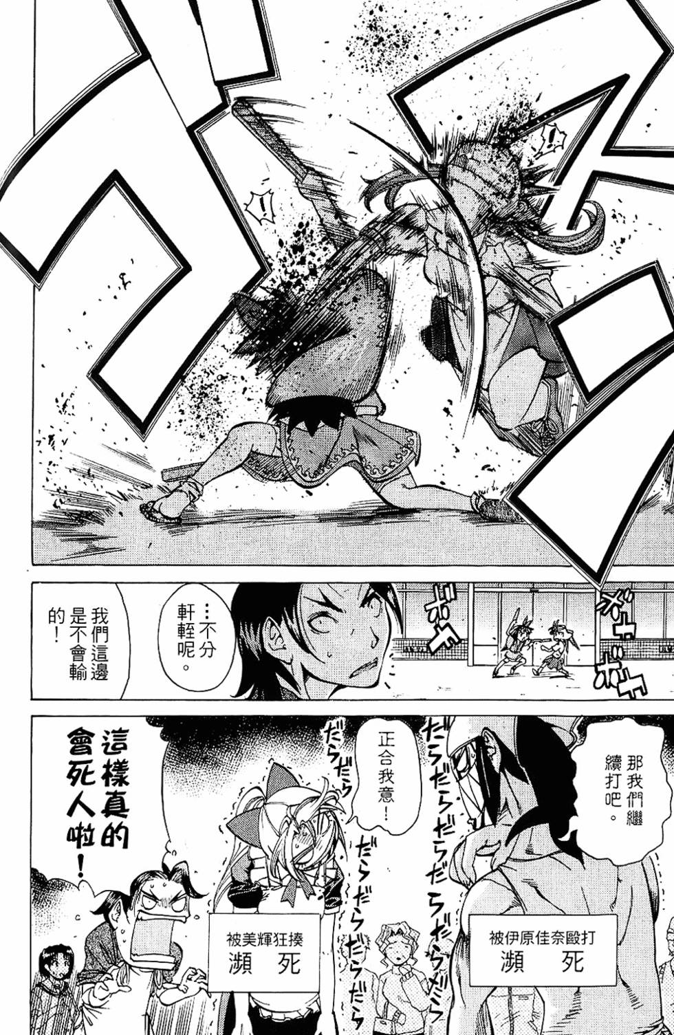 第91页