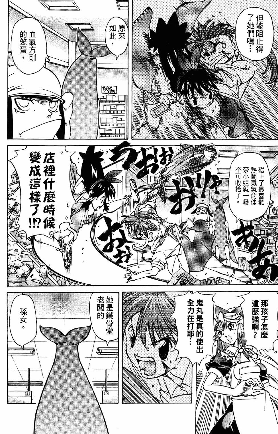 第93页
