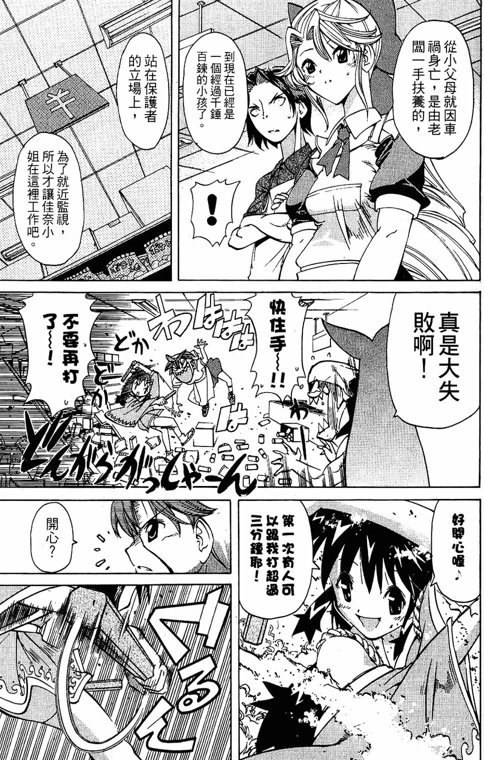 第94页