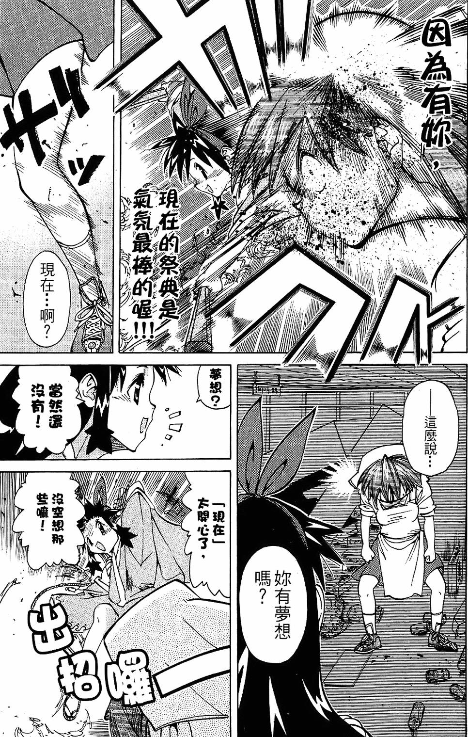 第96页