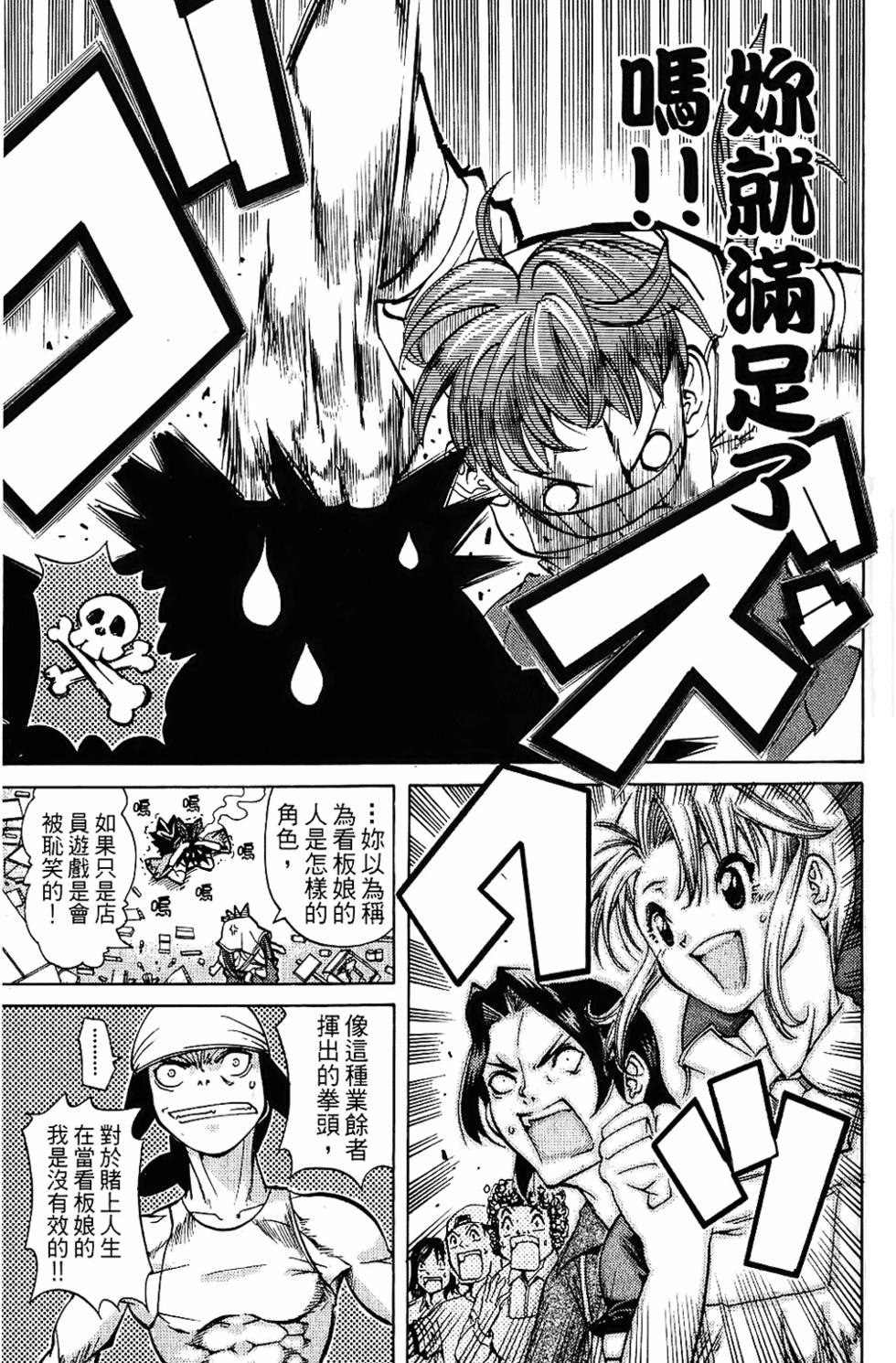 第98页