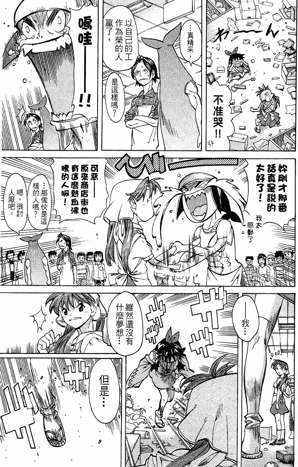 第100页