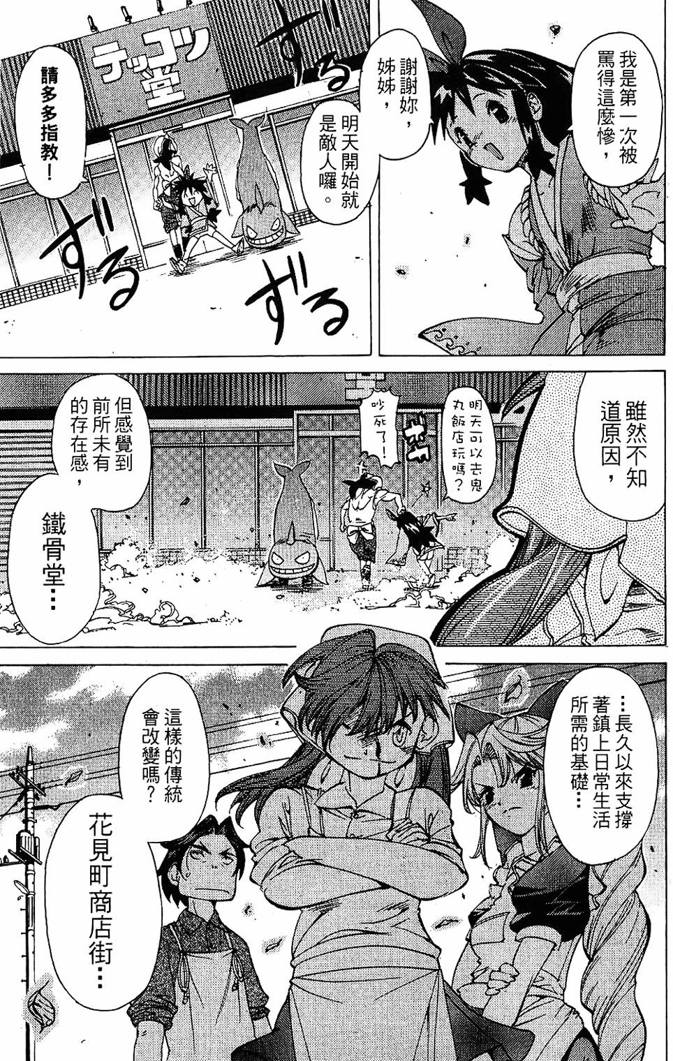 第102页