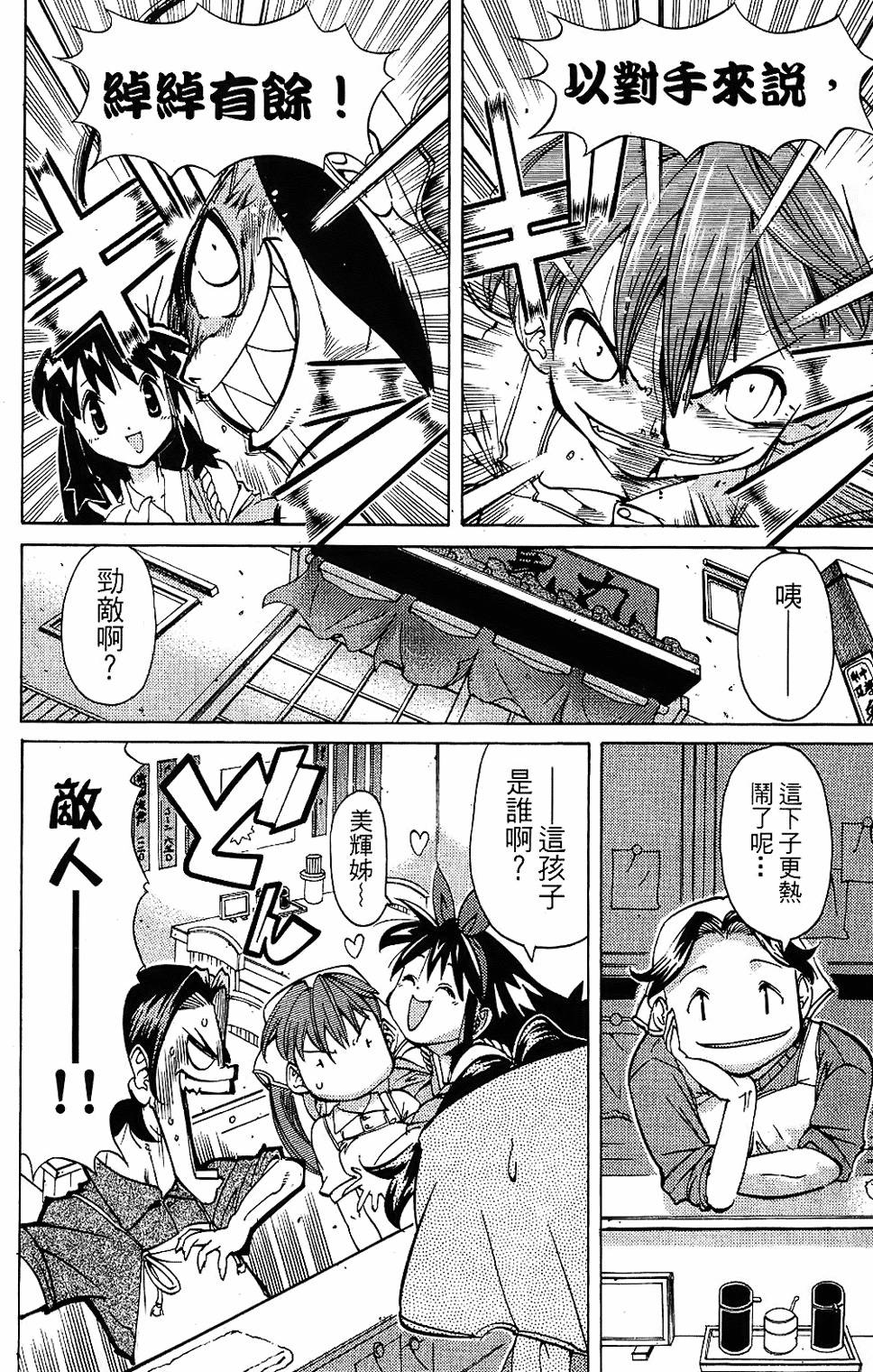 第103页