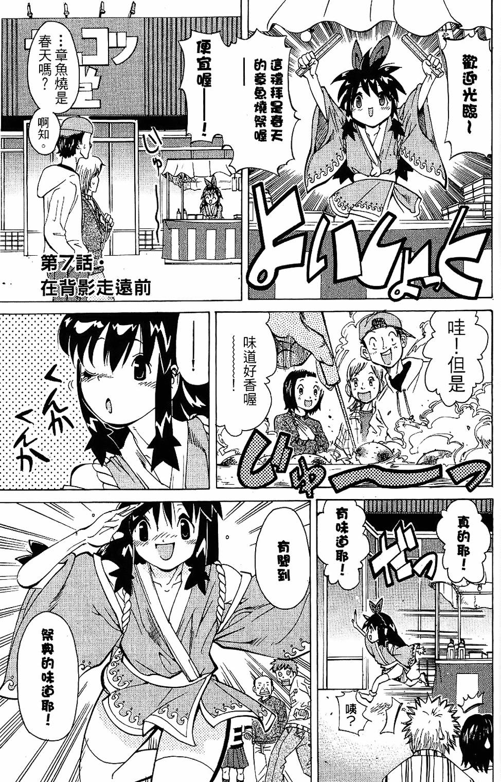 第104页