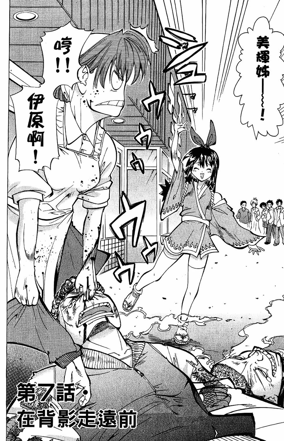 第105页