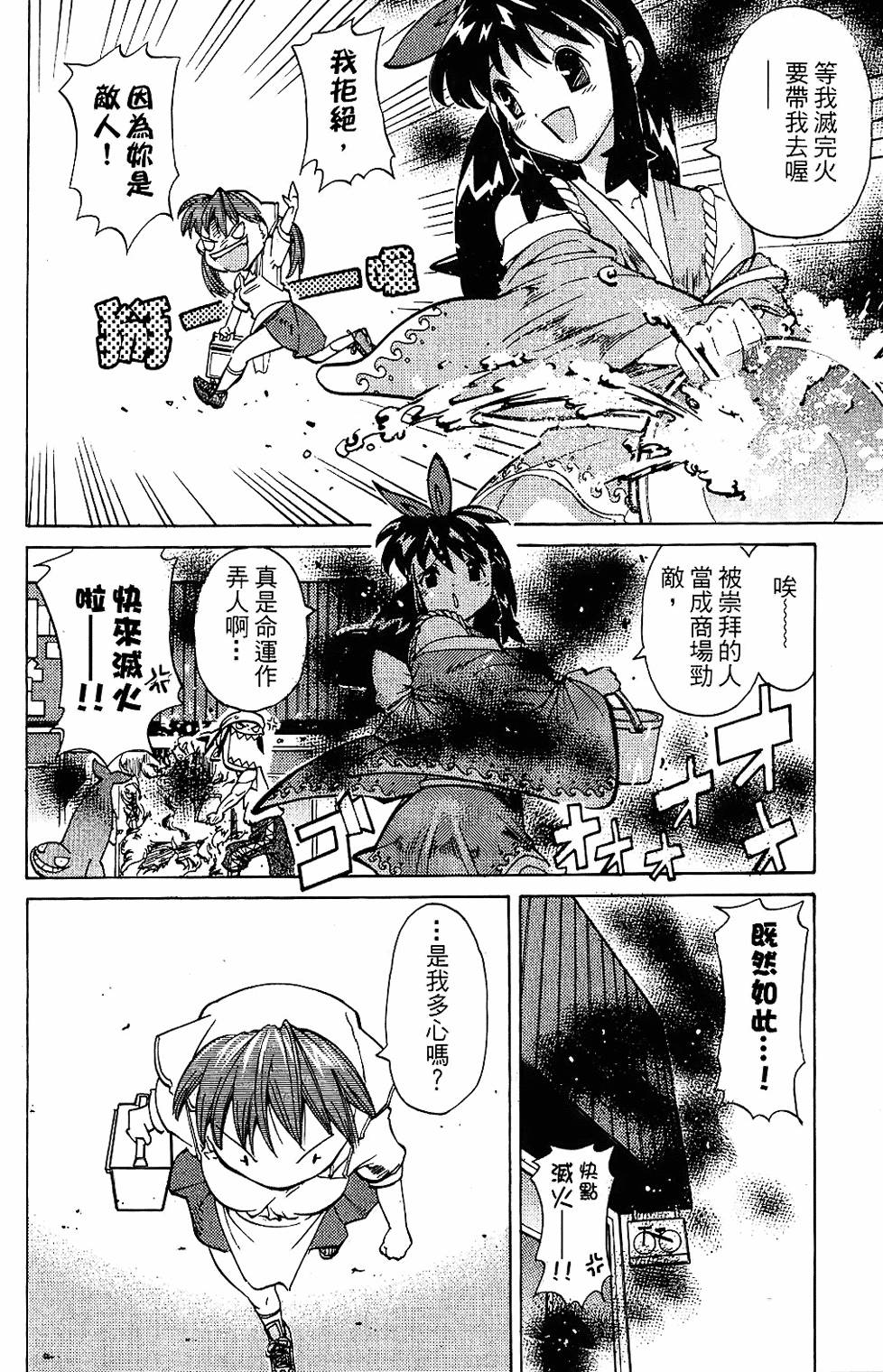 第107页