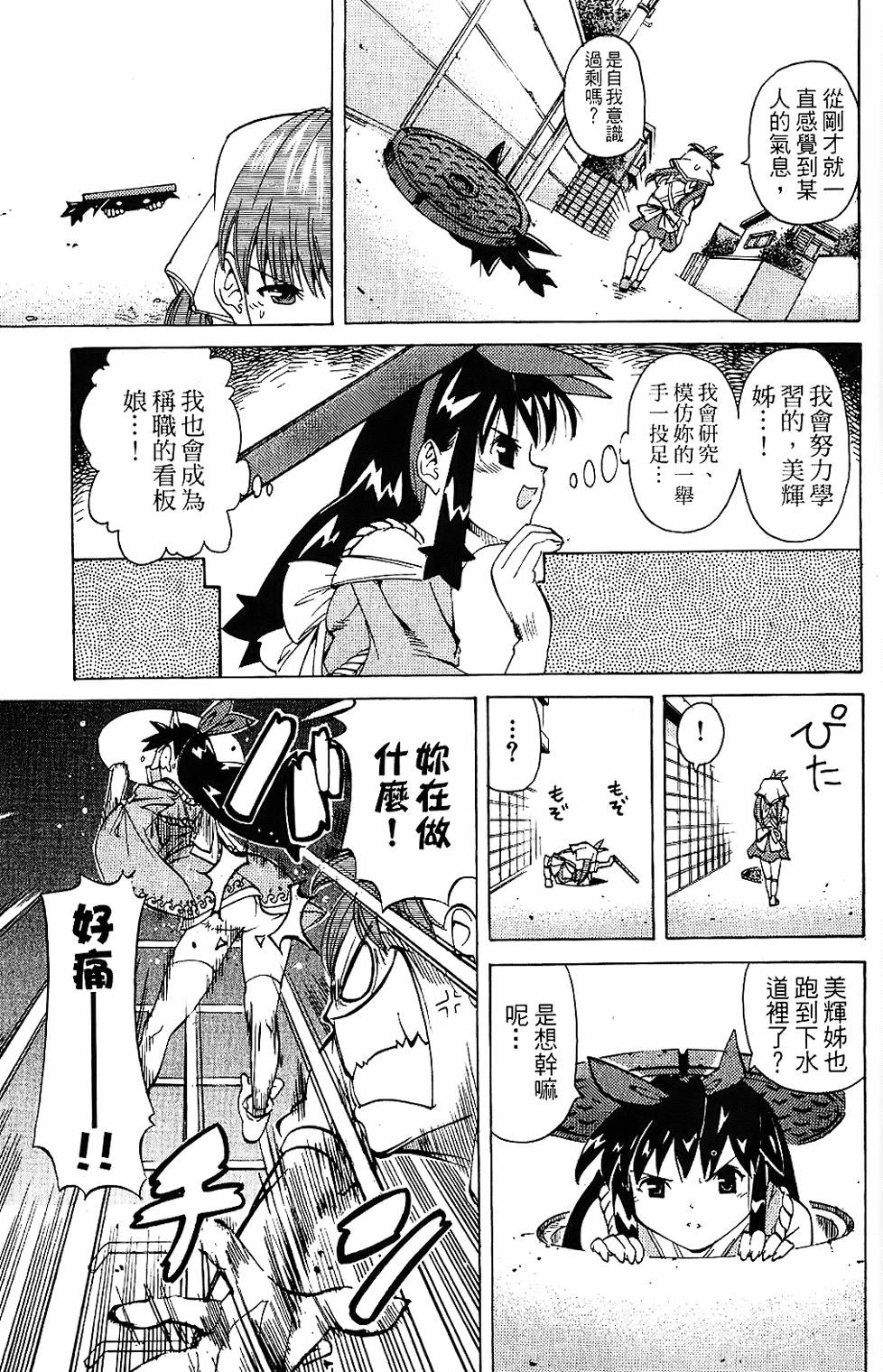第108页