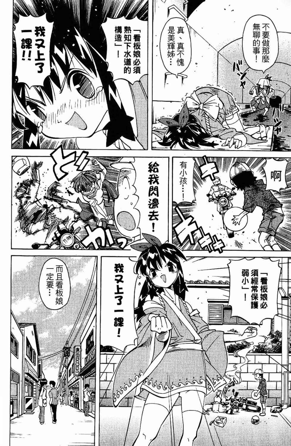 第109页