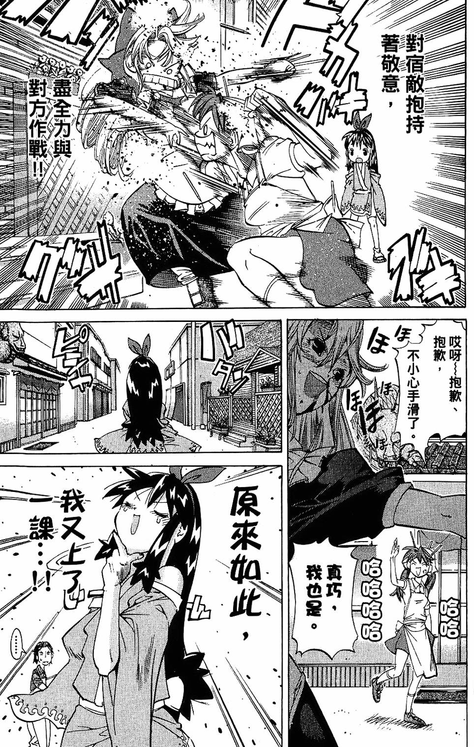 第110页