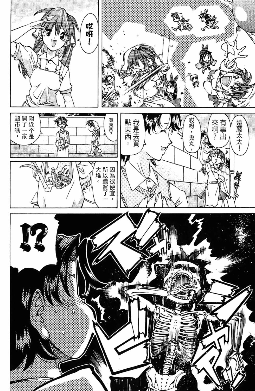 第111页