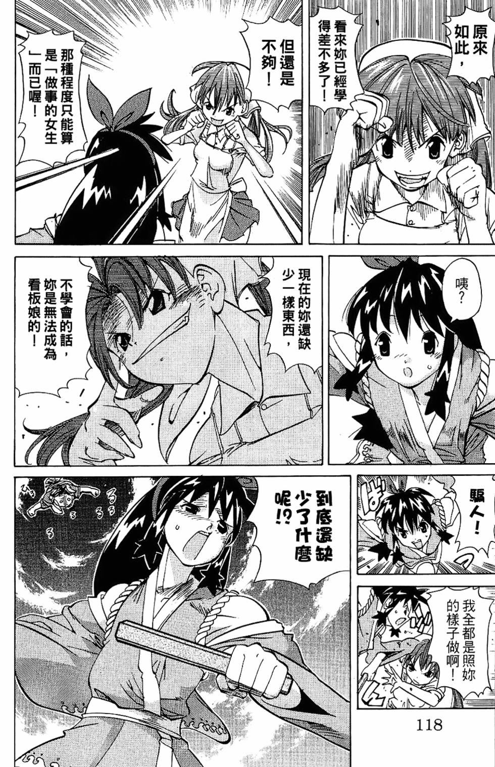 第115页