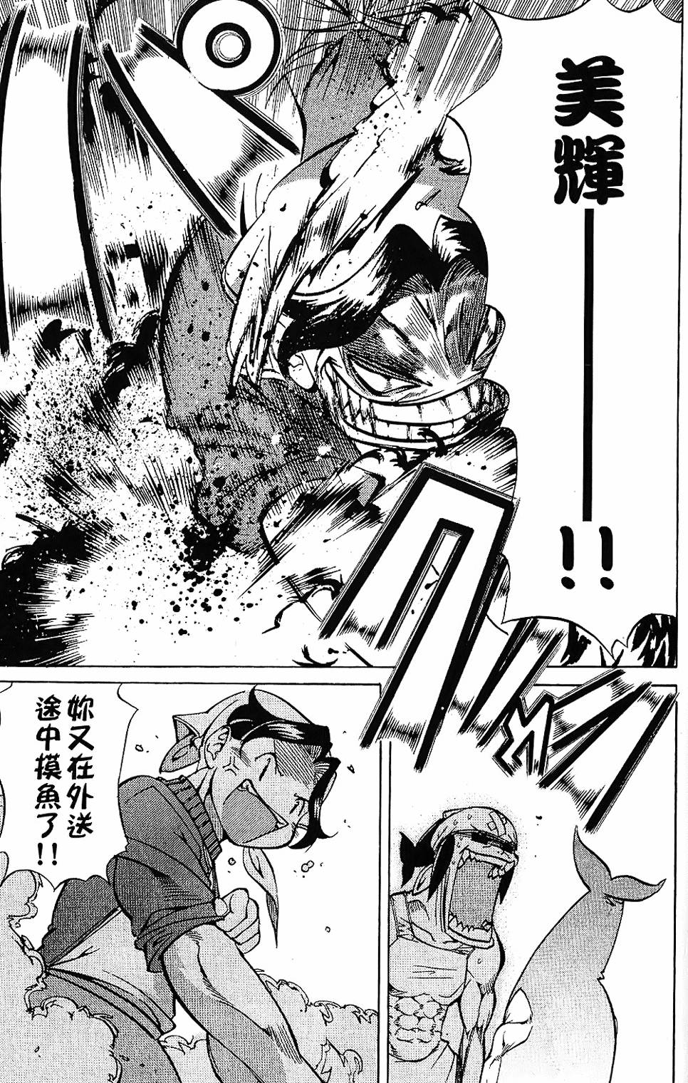 第116页