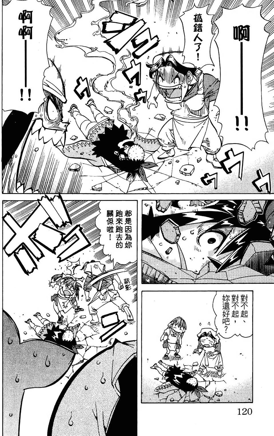 第117页