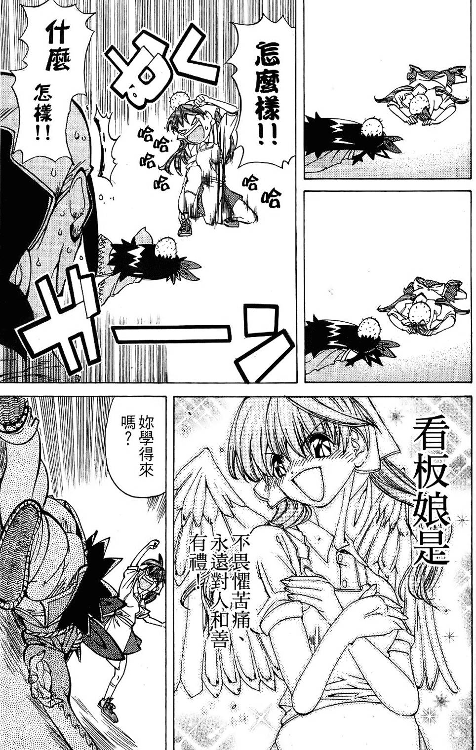 第118页