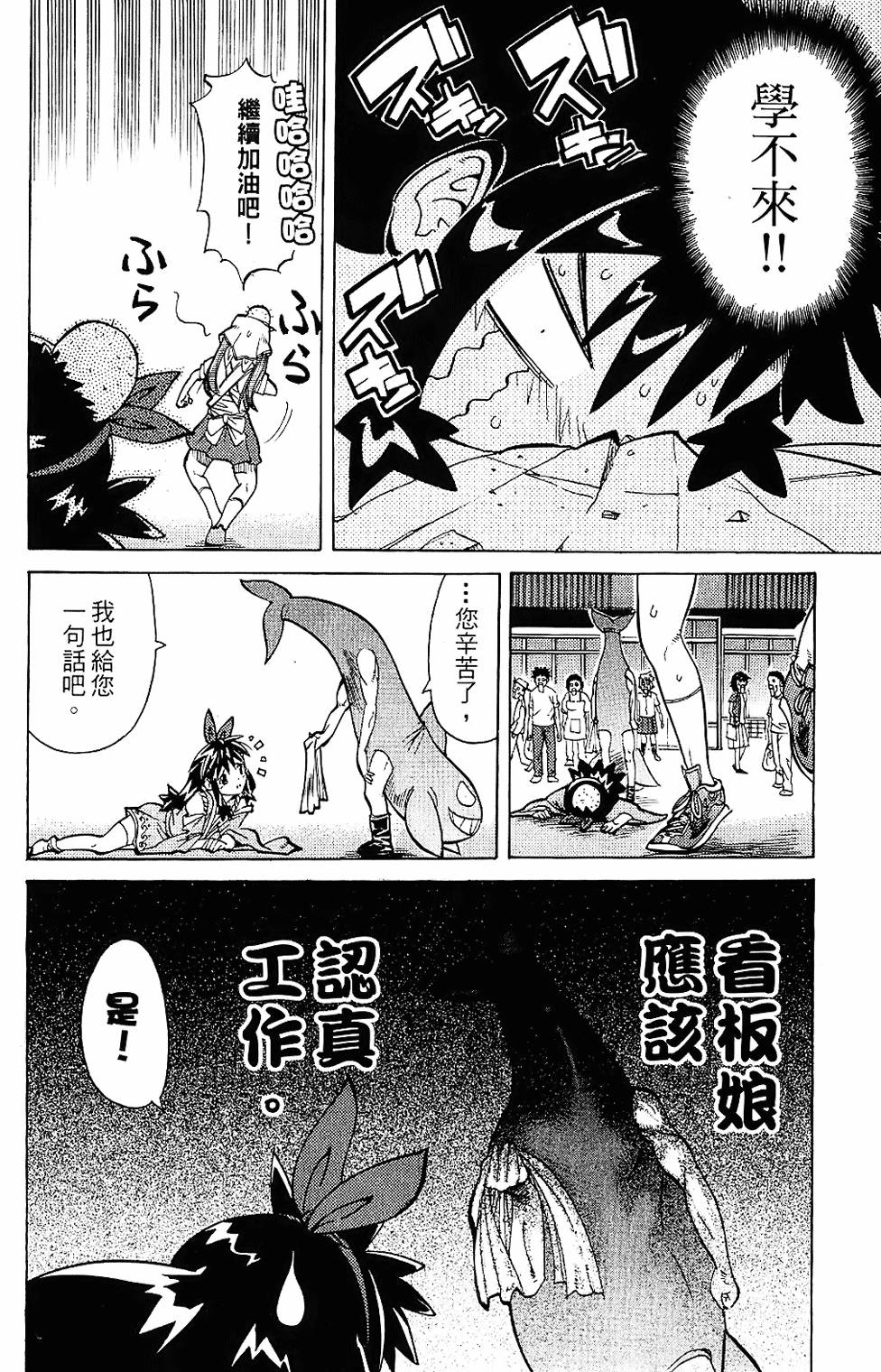 第119页
