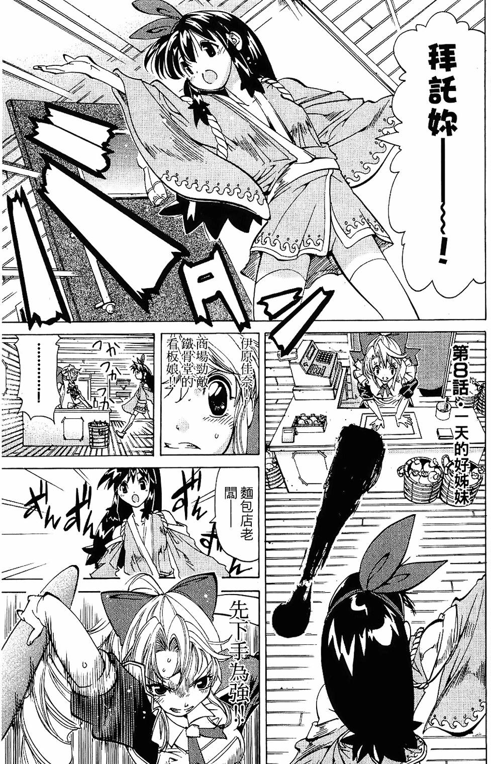 第120页