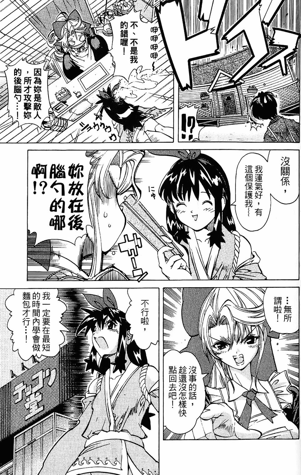 第122页