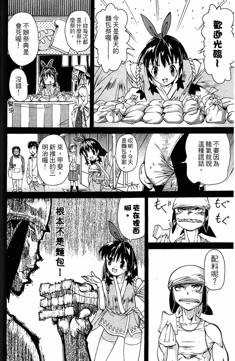 第123页