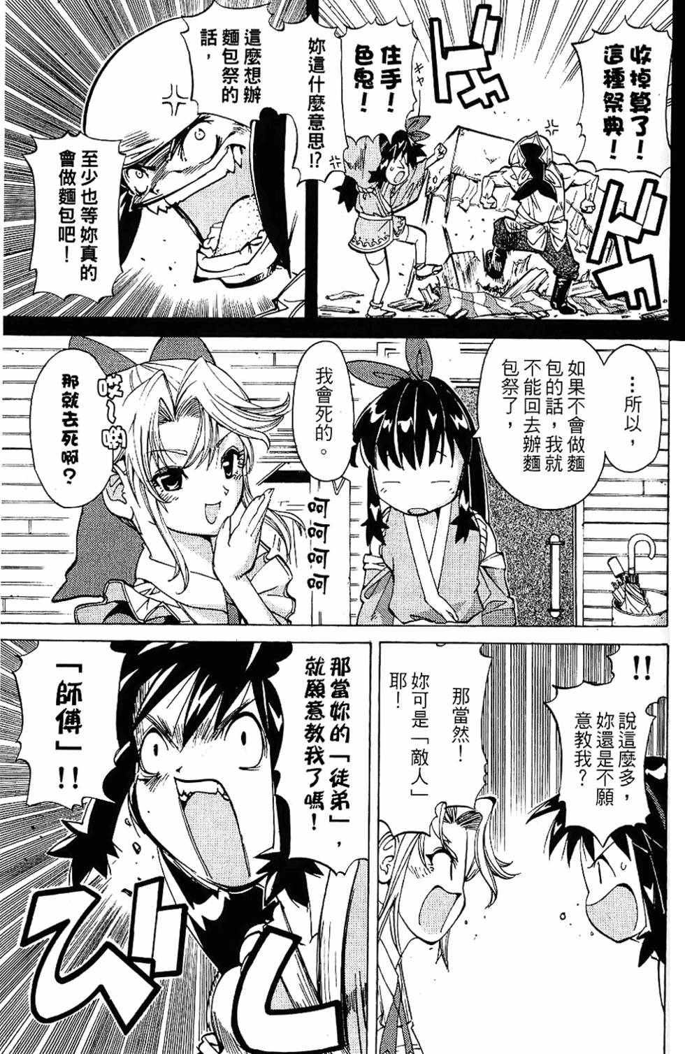 第124页