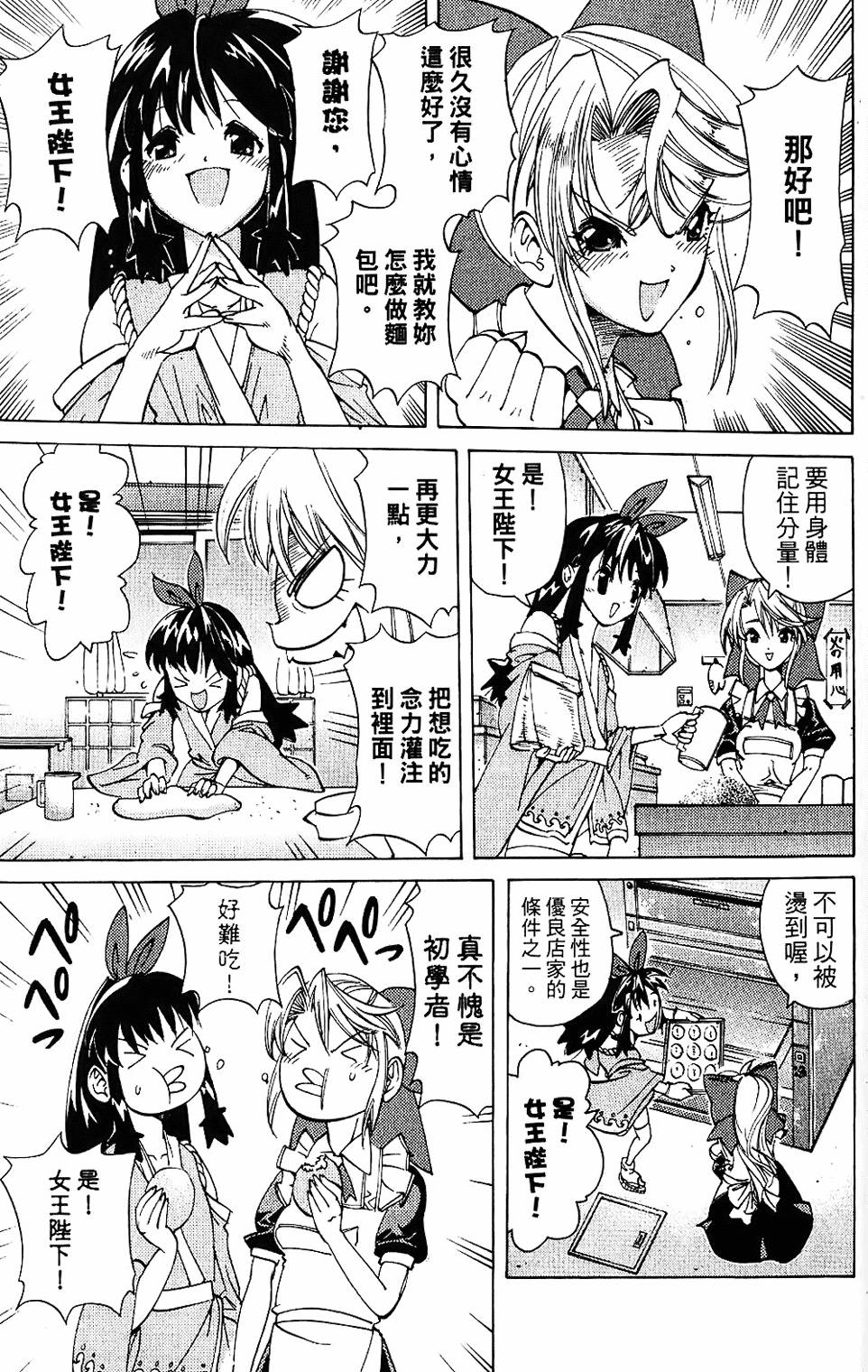 第126页