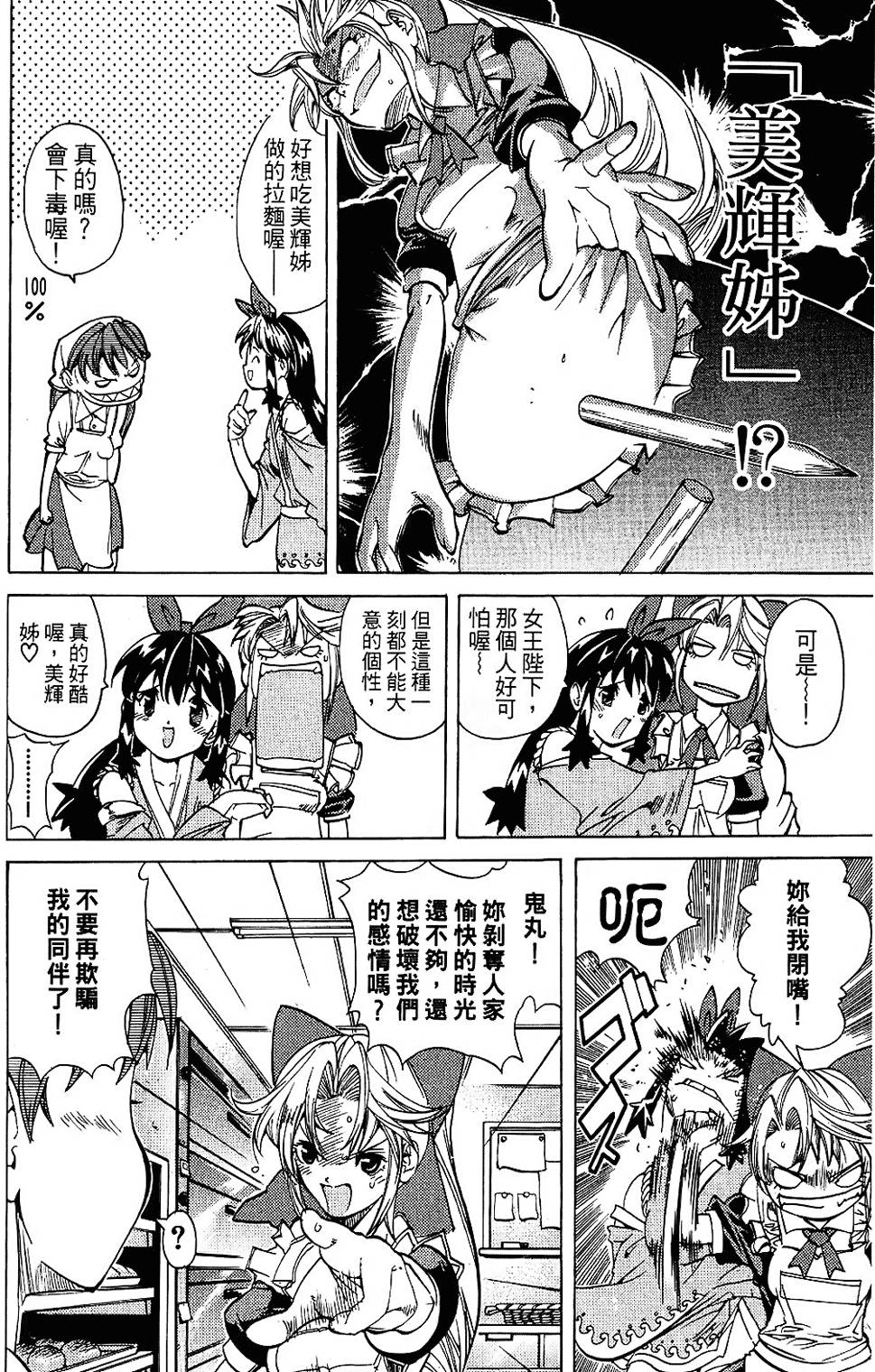 第131页
