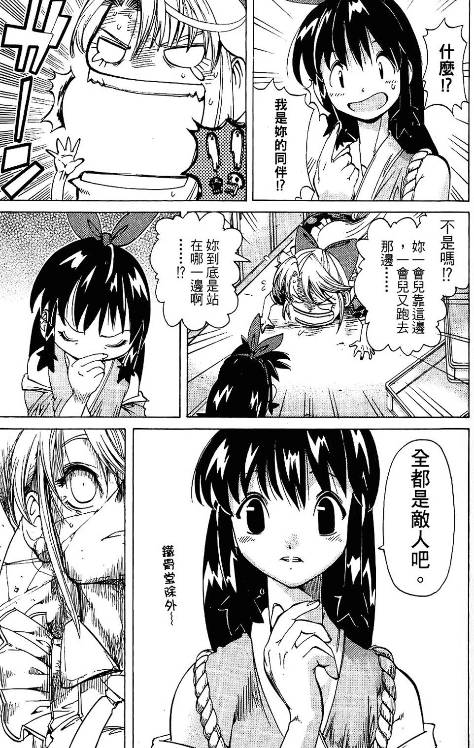 第132页
