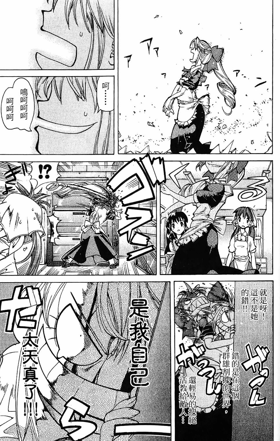 第134页