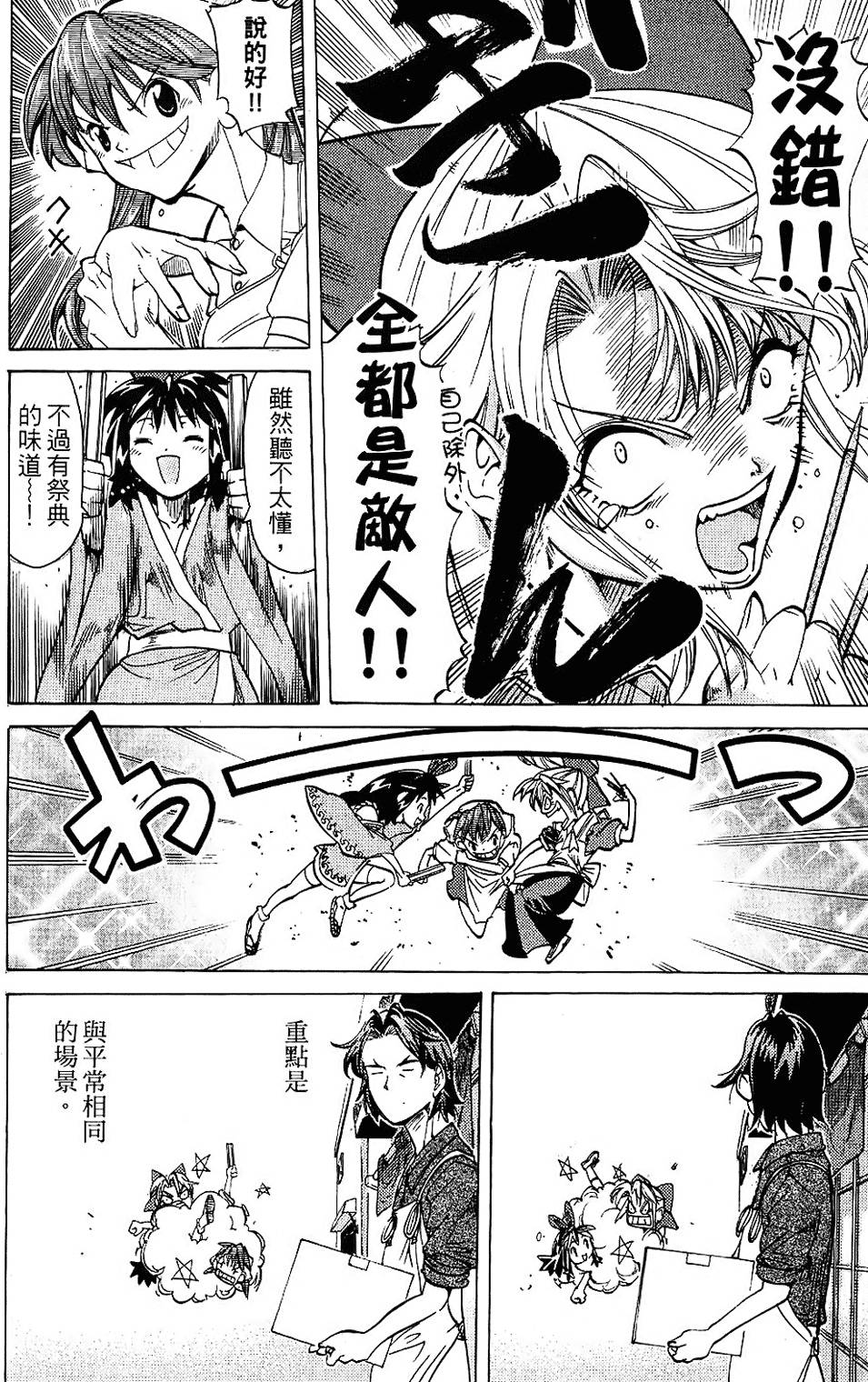 第135页